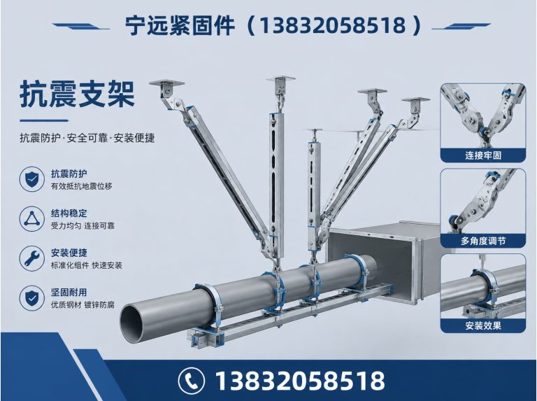 南宫市邯郸紧固件展示图
