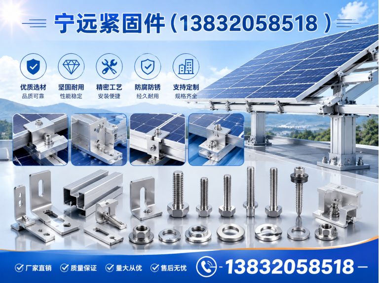 南宫市C型钢槽道展示图