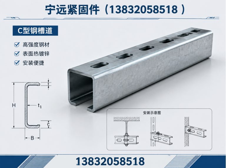 南宫市异型紧固件展示图